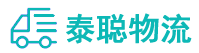 重庆到鹰手营子矿区物流公司